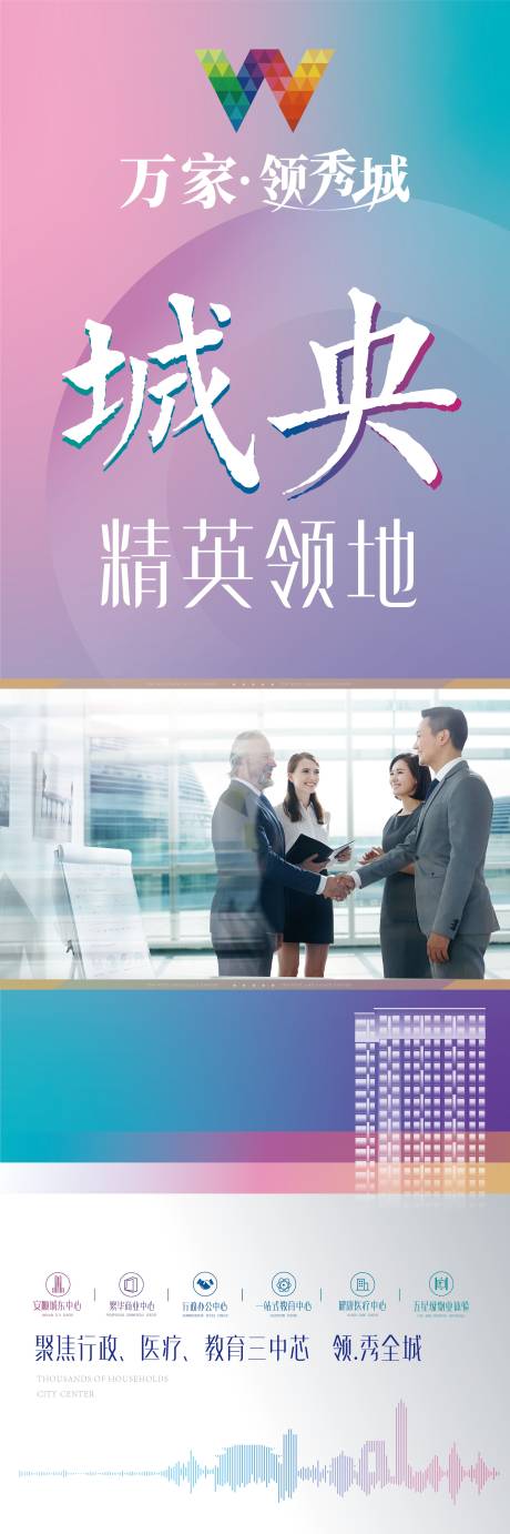 源文件下載【享設(shè)計】搜索編號：23420007393525035【地產(chǎn)售樓部吊旗】