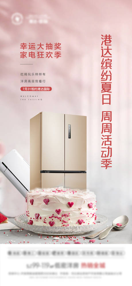 源文件下載【享設計】搜索編號：46400007433828272【微推】