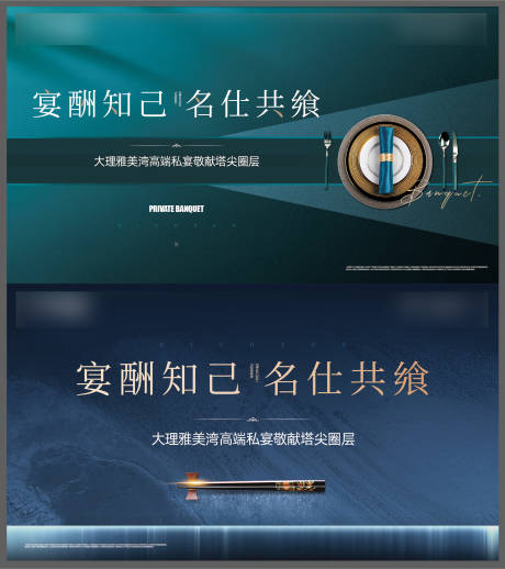 源文件下載【地產高端】編號：77740007090175384