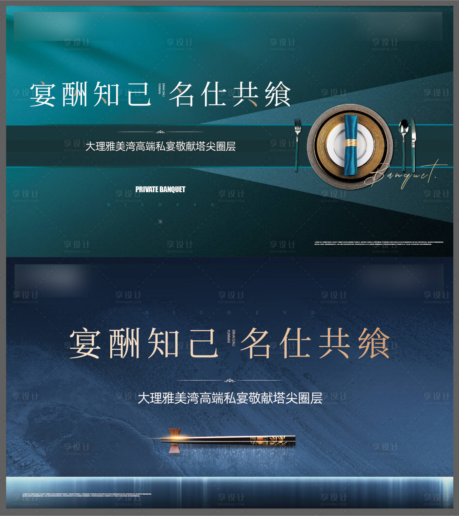 源文件下載【地產高端】編號：77740007090175384