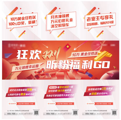 源文件下载【狂欢双十一】编号：34990007282646605