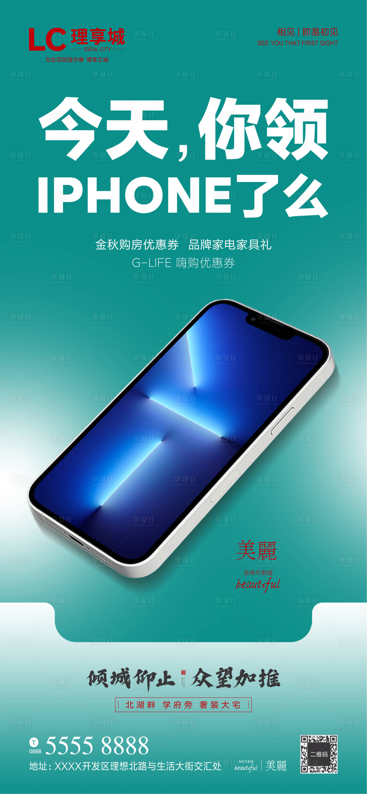 源文件下载【大字报】编号：35680007089015313