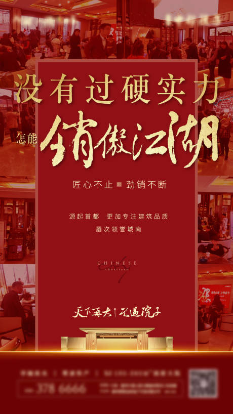 源文件下载【热销刷屏 】编号：97680007388783276