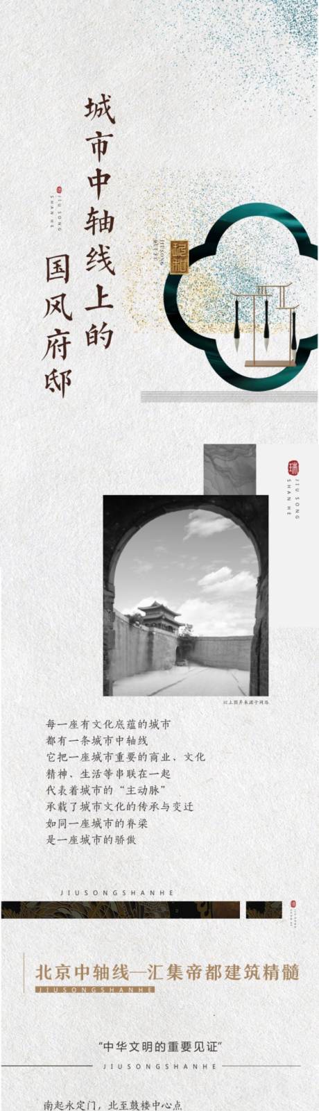源文件下载【地段微信推图】编号：68250007309281156