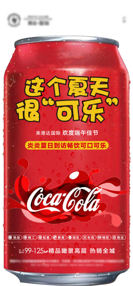 源文件下载【微推】编号：51130007435325735