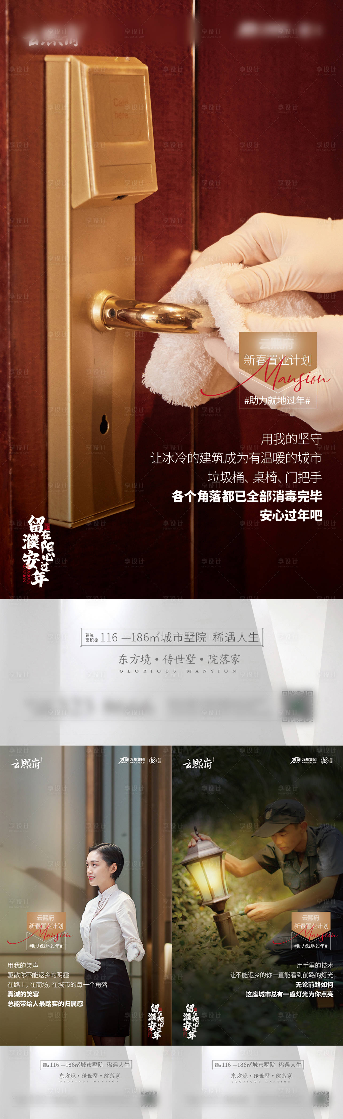 源文件下載【享設計】搜索編號：60360007257988398【微信稿】