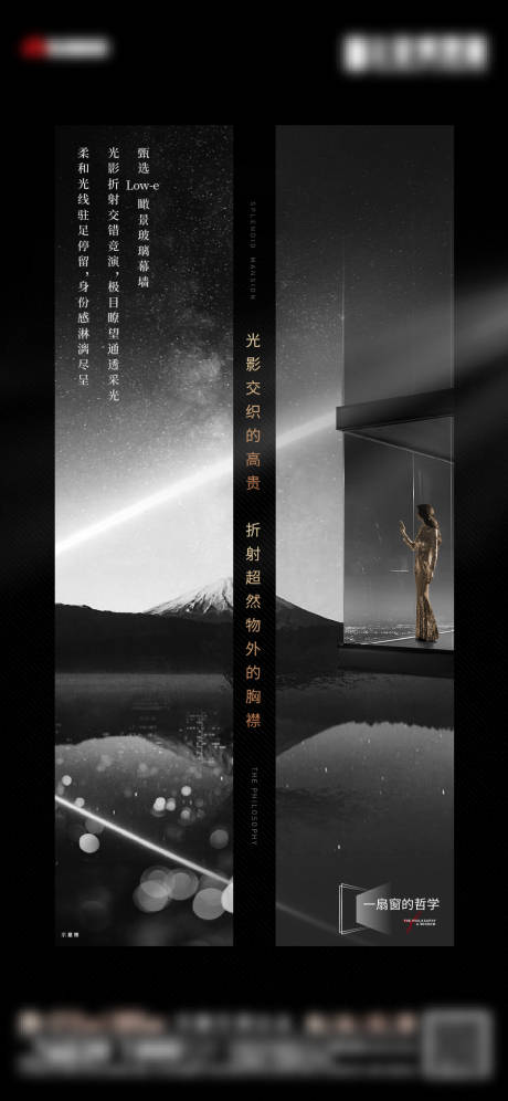 源文件下載【享設(shè)計】搜索編號：28400007395739747【地產(chǎn)創(chuàng)意價值點單圖】