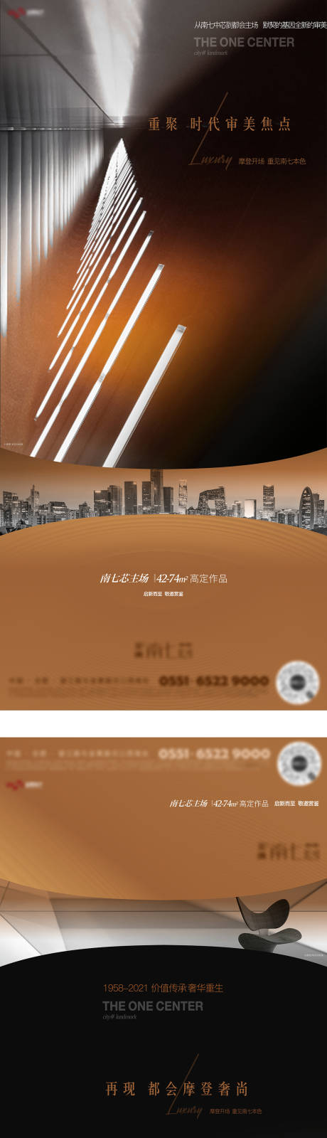 源文件下载【地产入市高端系列稿】编号：34450007337867092