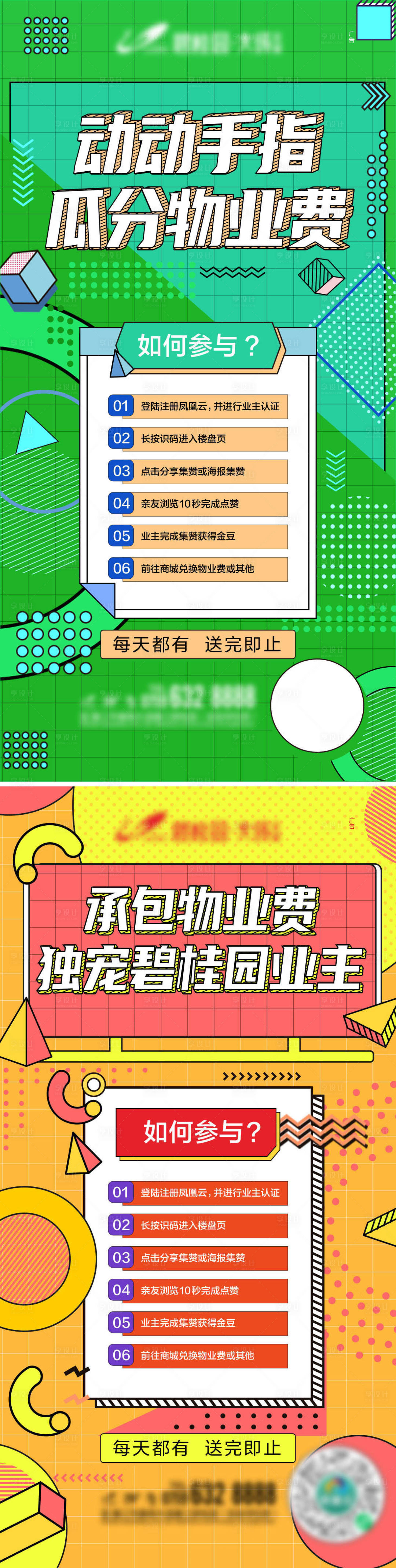 源文件下載【享設(shè)計(jì)】搜索編號(hào)：16180007154495965【扁平設(shè)計(jì)插畫房地產(chǎn) 】