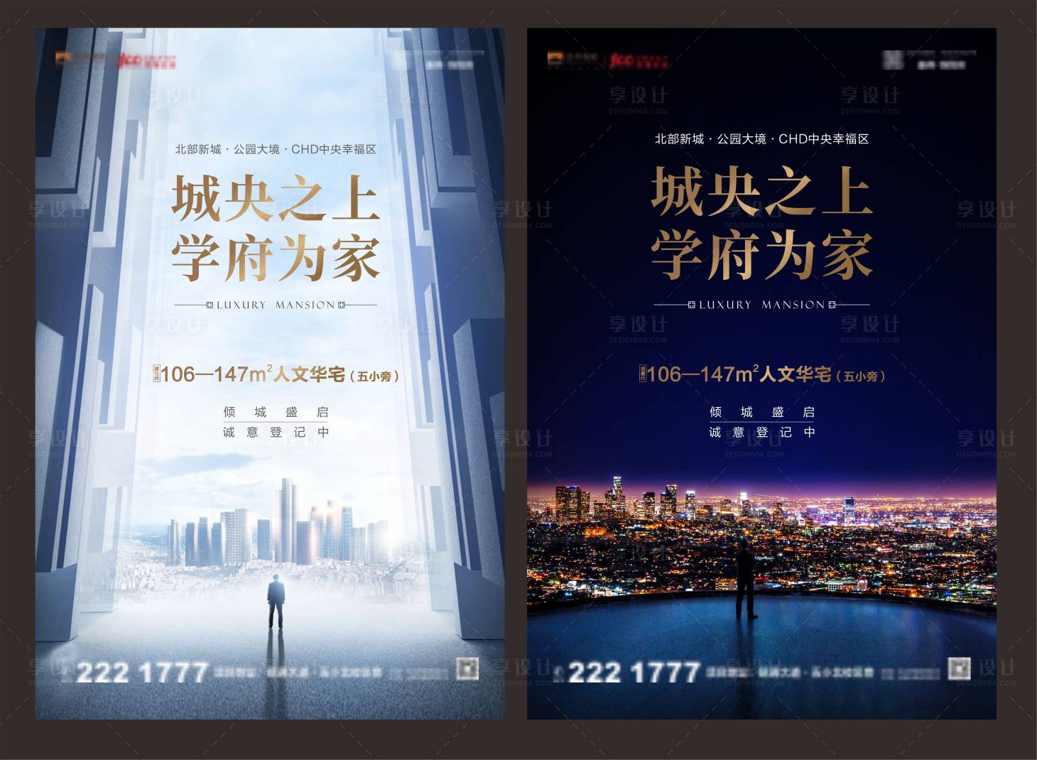 源文件下載【享設計】搜索編號：52190007383477806【開盤單頁】
