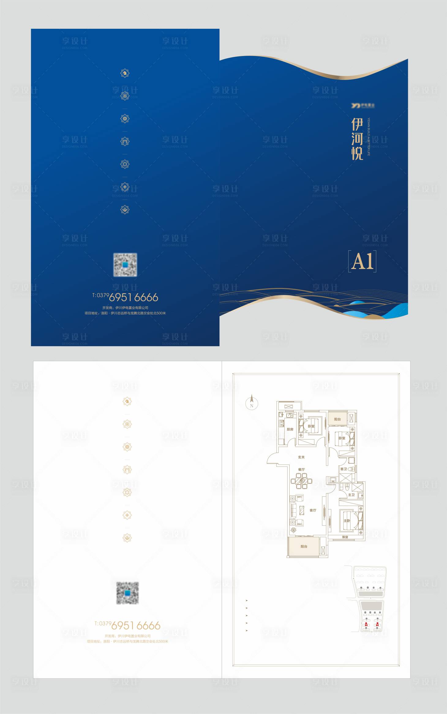 源文件下载【户型折页】编号：20211127173919167