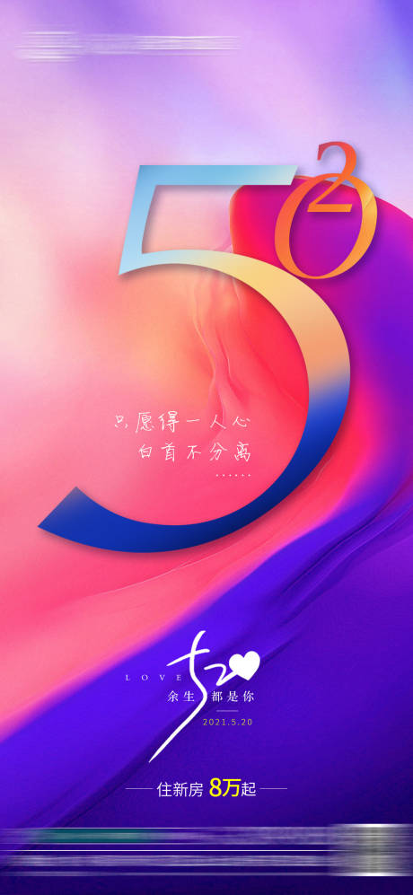 源文件下载【地产520单图】编号：12890007427199468