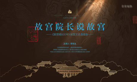 源文件下载【房地产活动视觉背景板】编号：69580007105574847
