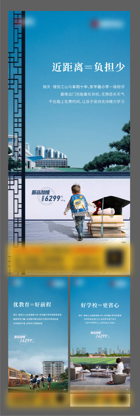 源文件下载【地产价值点系列稿】编号：70980007261655932