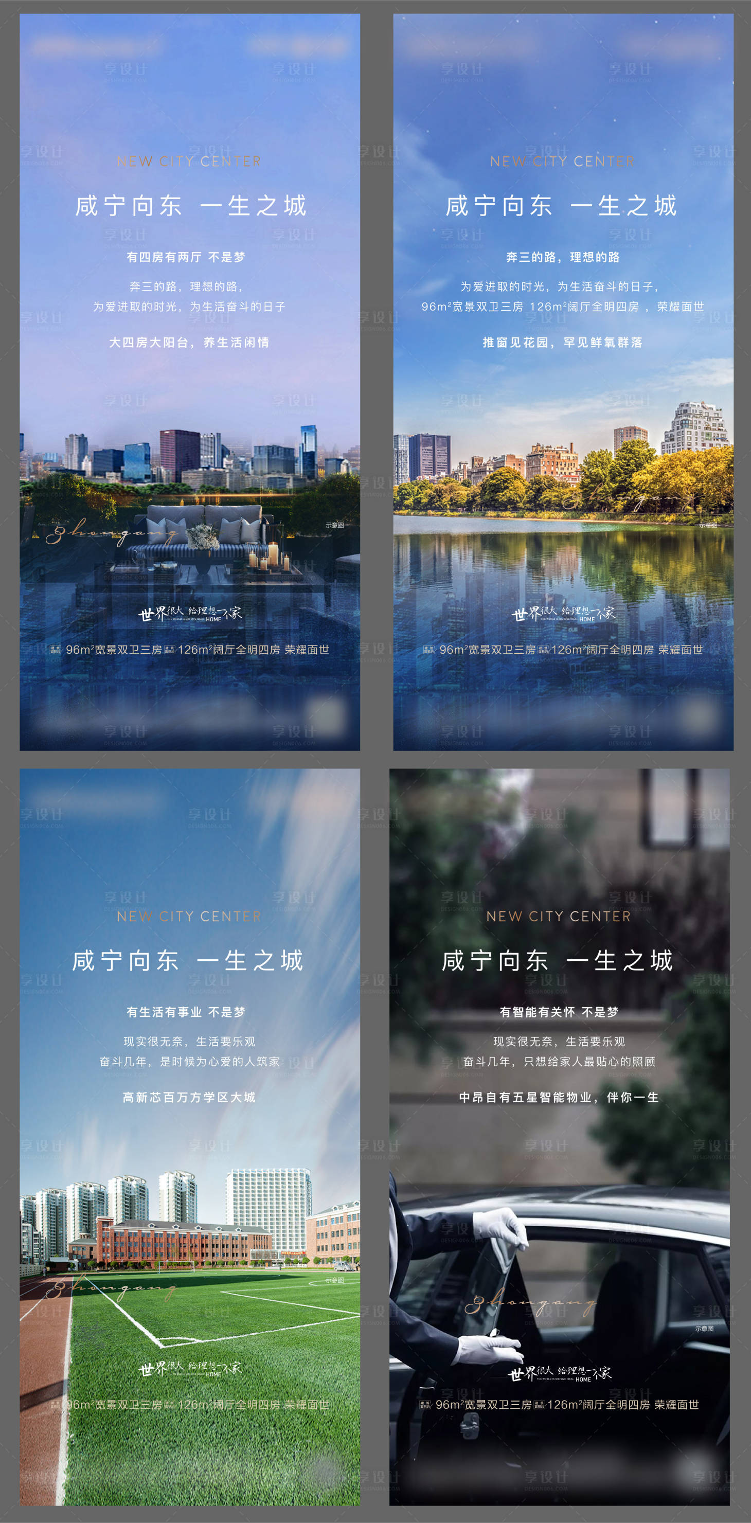 源文件下载【享设计】搜索编号：40710007112539212【系列价值点】