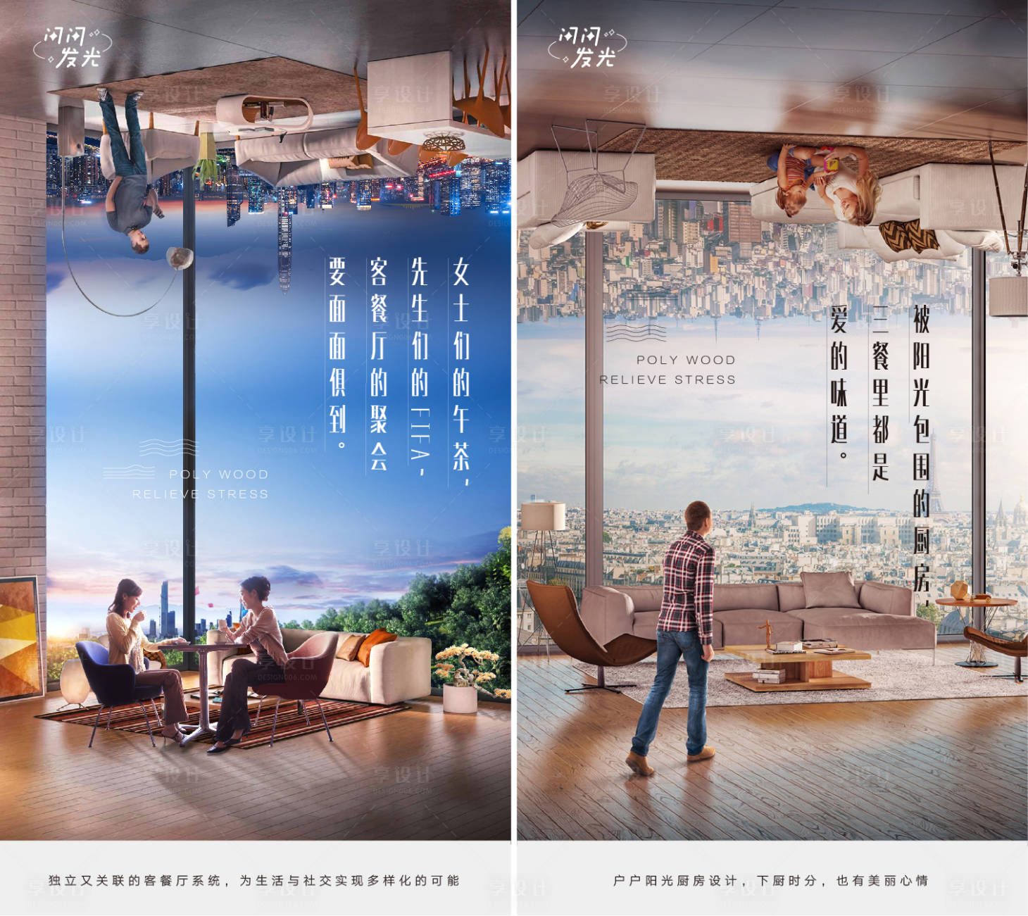 源文件下載【客餐廳海報】編號：44640007422968090