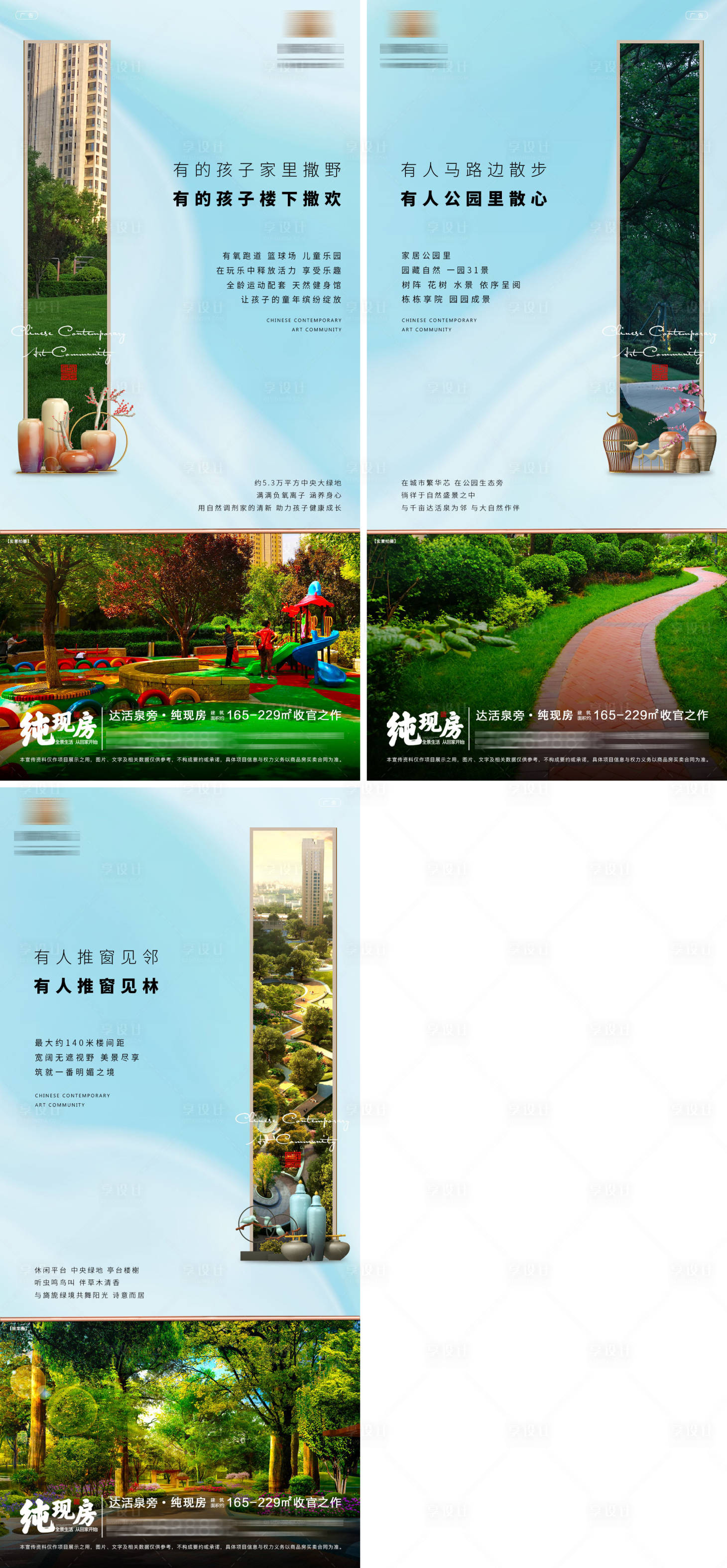 源文件下载【价值点海报】编号：23090007393421821