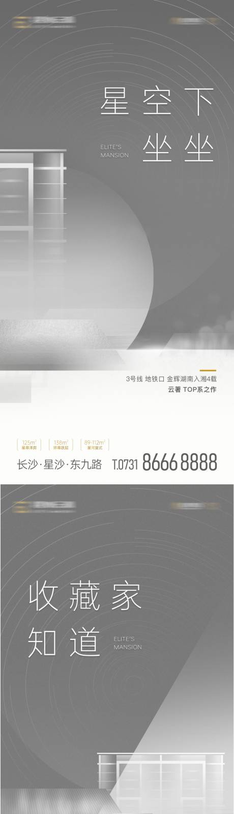 源文件下载【价值点单图】编号：58400007327162005