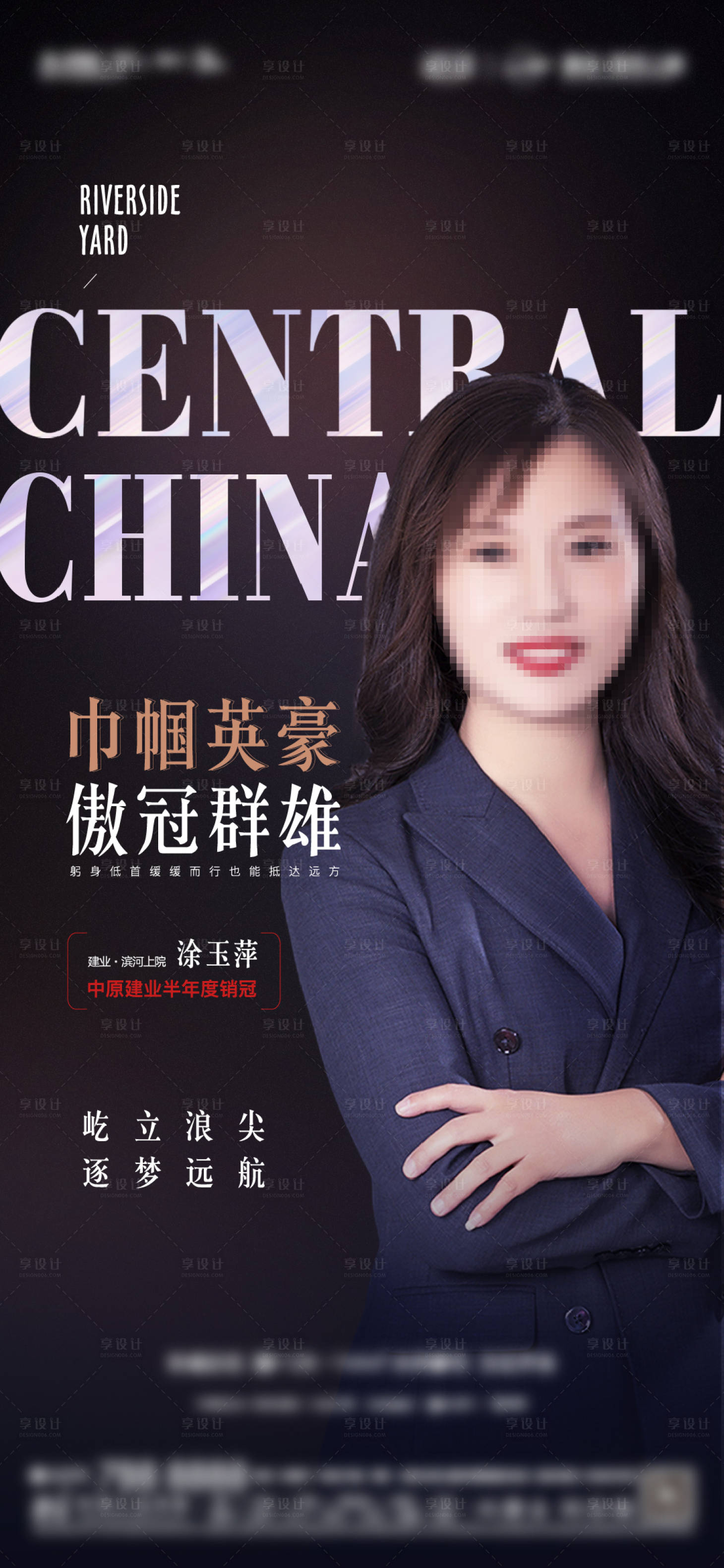 源文件下载【招聘】编号：49560007072912122