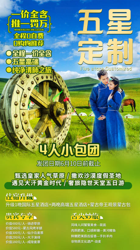 源文件下载【享设计】搜索编号：78540007321257446【五星定制】