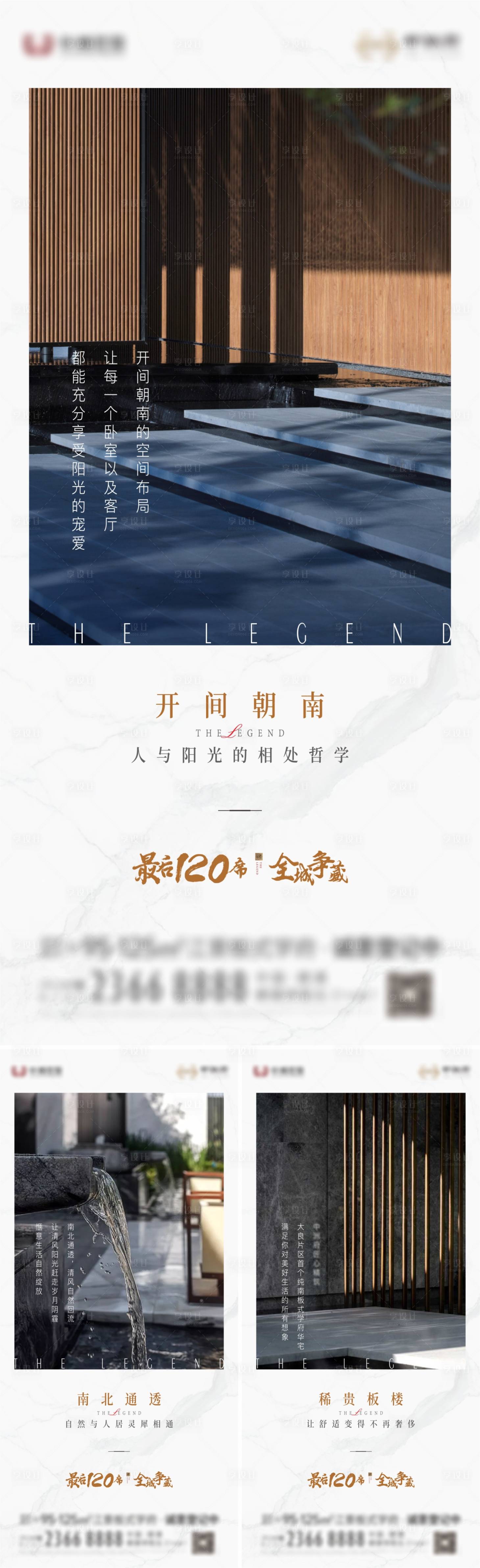源文件下载【享设计】搜索编号：13480007336812829【高端产品价值系列稿】