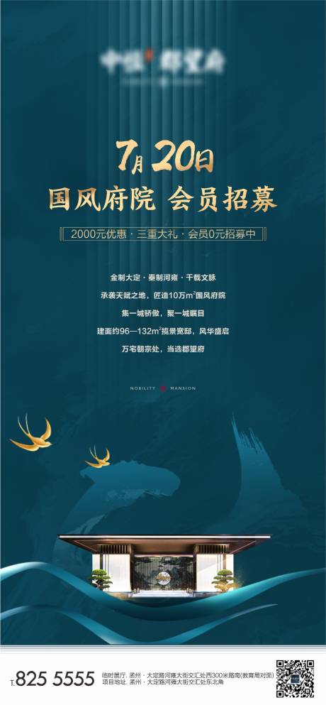 源文件下载【中式】编号：54670007454171770