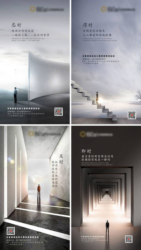 源文件下載【享設計】搜索編號：39540007195545276【地產價值點質感大氣海報】