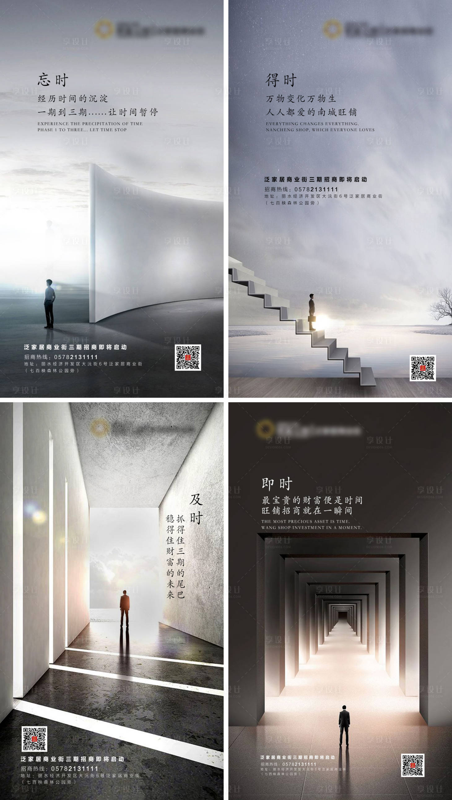 源文件下載【享設(shè)計(jì)】搜索編號(hào)：39540007195545276【地產(chǎn)價(jià)值點(diǎn)質(zhì)感大氣海報(bào)】
