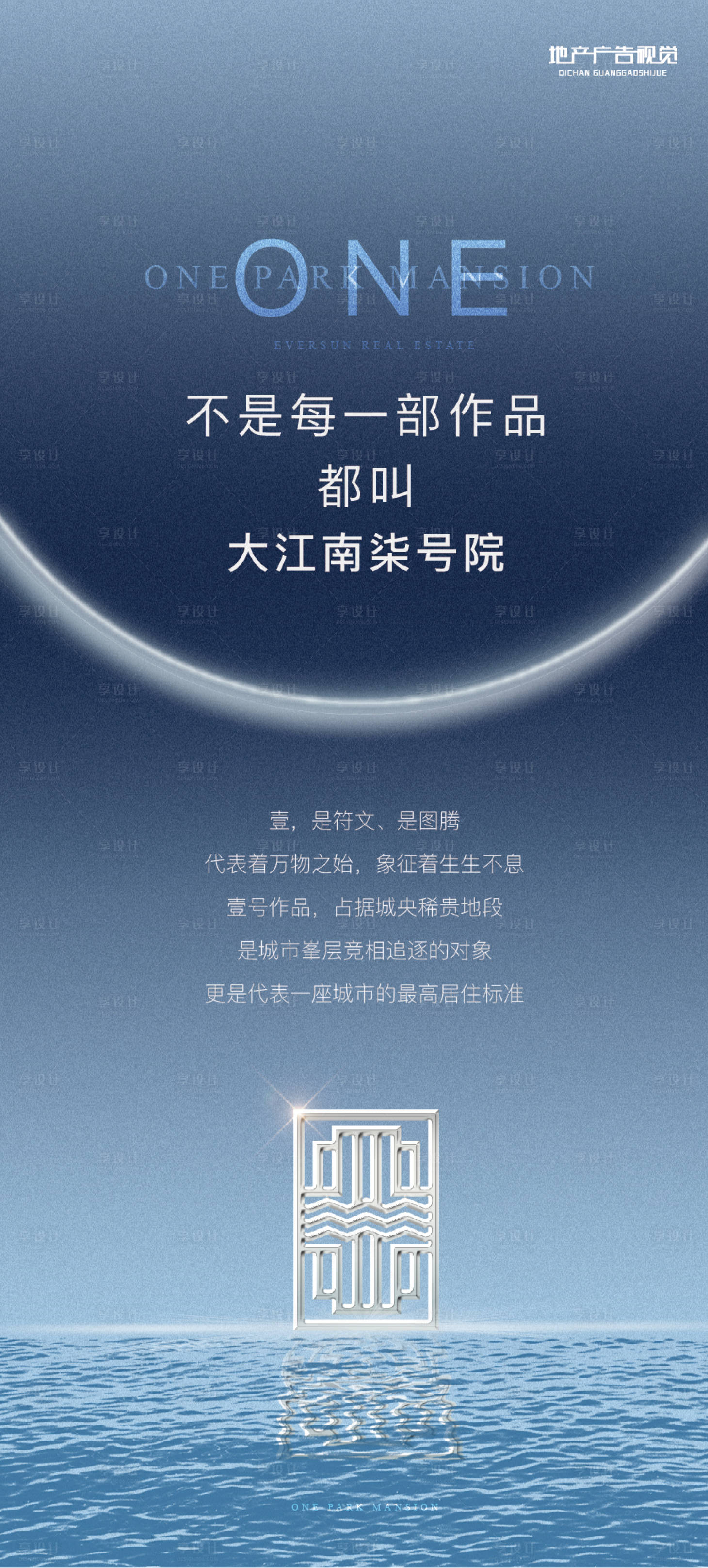 源文件下载【品牌形象海报】编号：61340007297919042