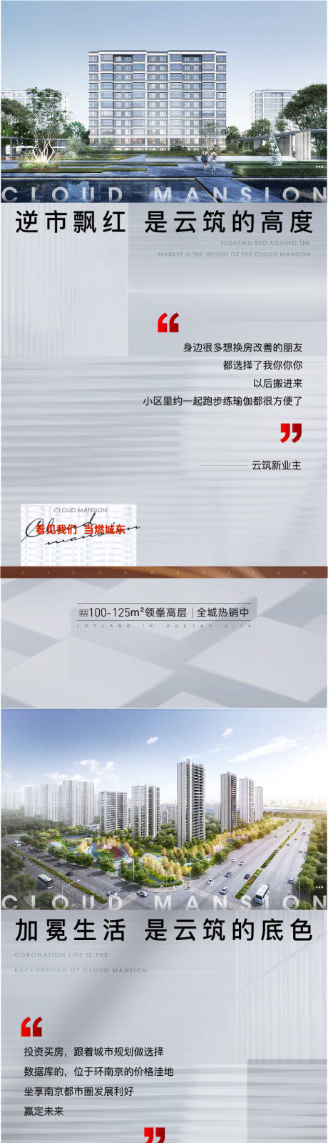 源文件下載【業(yè)主證言】編號(hào)：92640007337222836