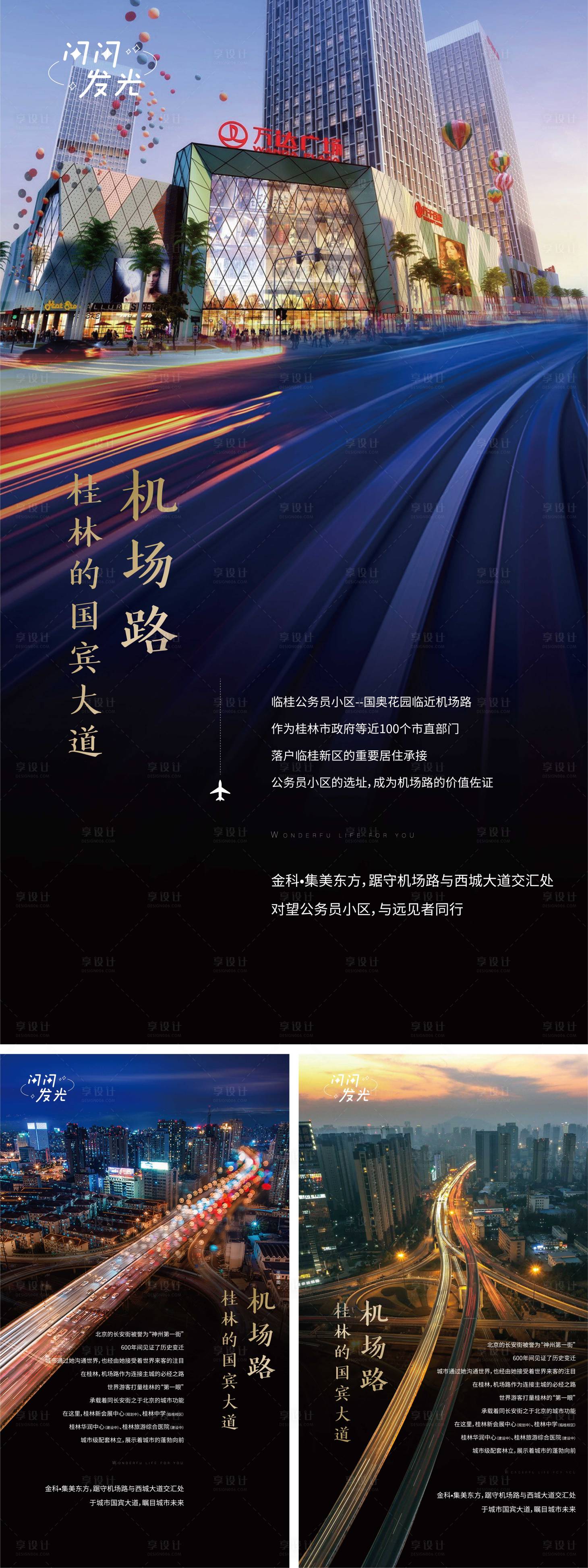源文件下載【配套】編號(hào)：53830007390592682
