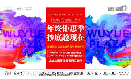 源文件下载【享设计】搜索编号：94700007436798432【年终钜惠季】