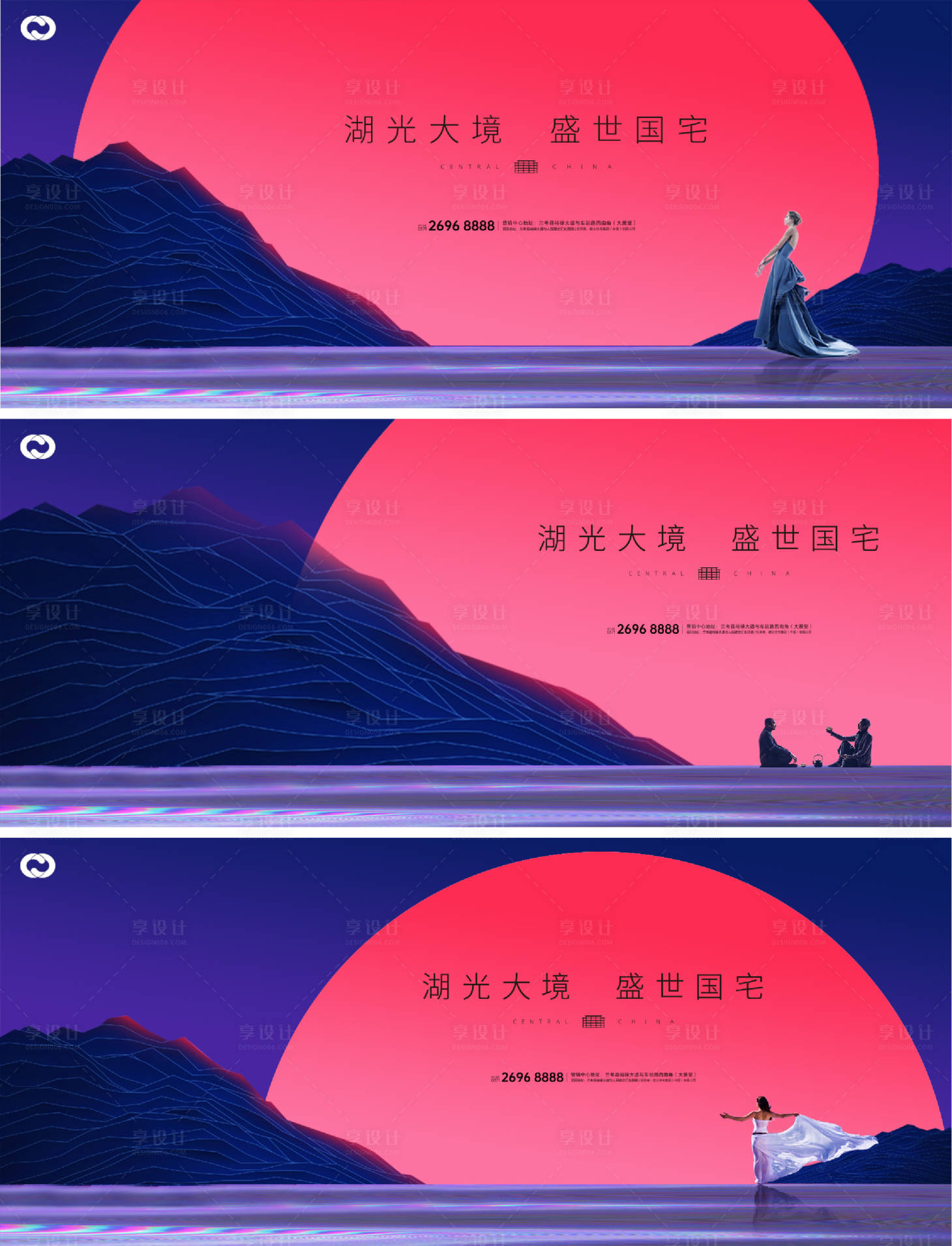 源文件下載【享設(shè)計(jì)】搜索編號(hào)：51110007199631528【地產(chǎn)湖景價(jià)值點(diǎn)系列海報(bào) 】