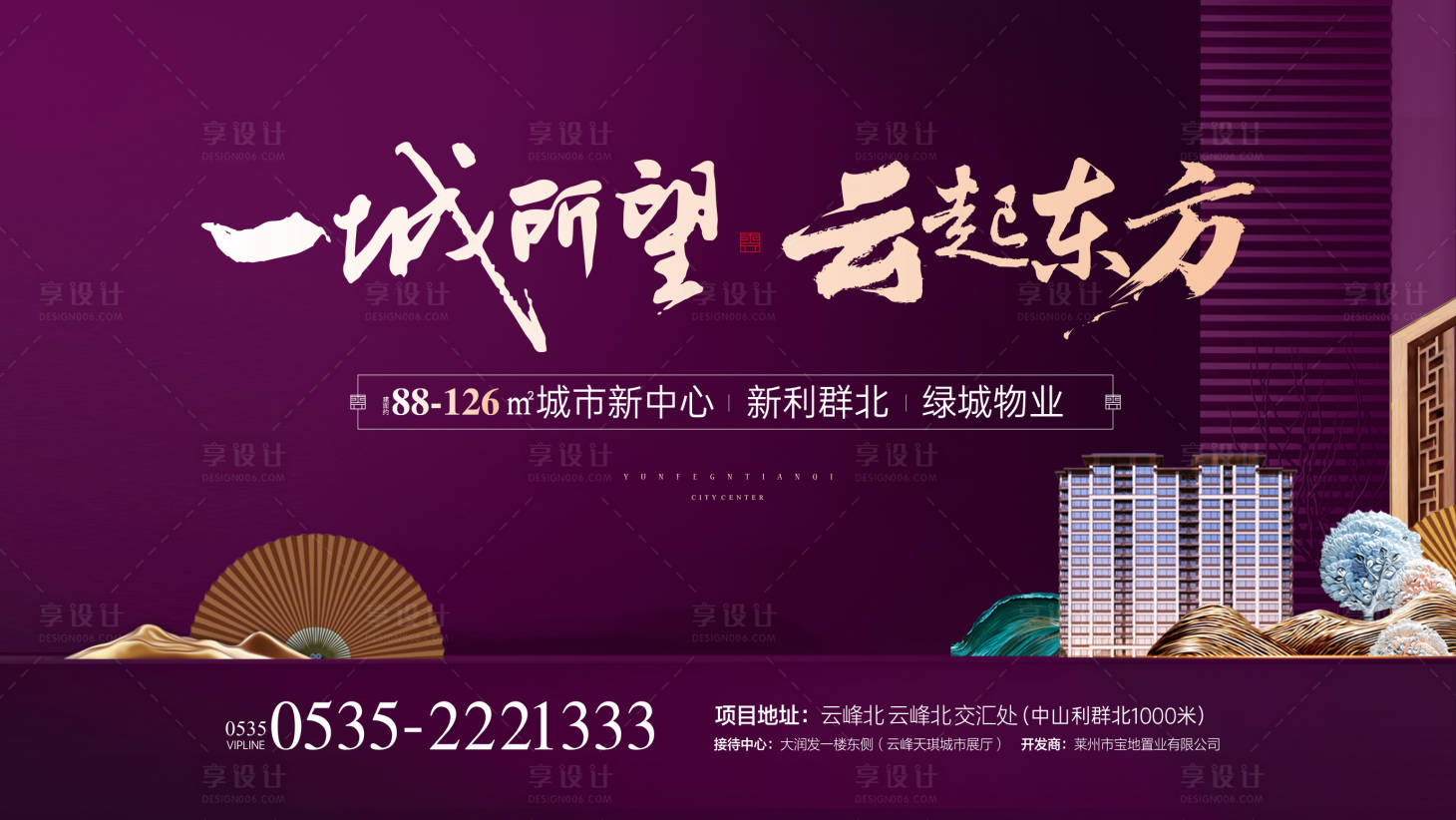 源文件下載【中式大宅主畫(huà)面】編號(hào)：40740007287899454