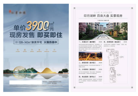 源文件下載【享設計】搜索編號：95720007429227288【單頁】