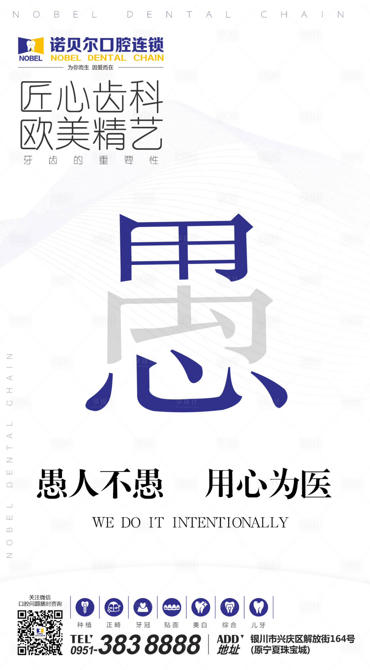 源文件下載【享設計】搜索編號：91470007199864126【愚人節海報】