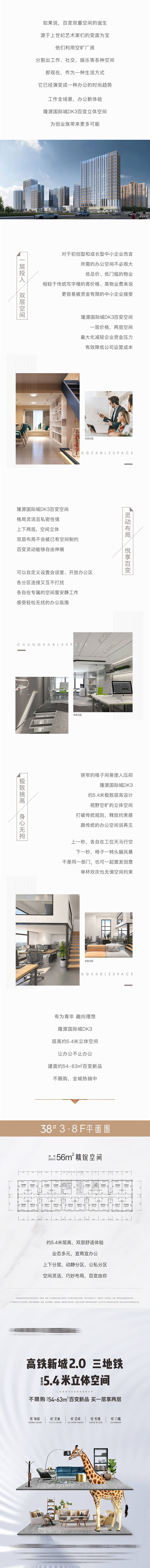 源文件下载【享设计】搜索编号：23100007036051930【长图官微推文】