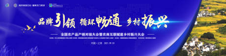 源文件下载【活动主画面】编号：20211120131302620
