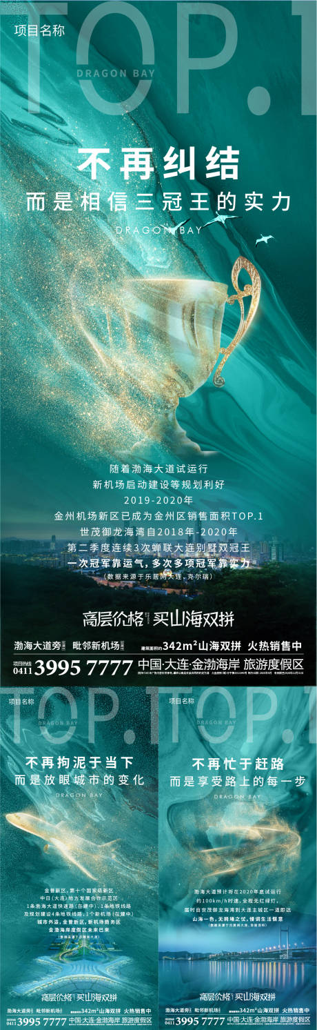 源文件下載【享設(shè)計(jì)】搜索編號(hào)：25310007157274346【價(jià)值點(diǎn)海報(bào)】