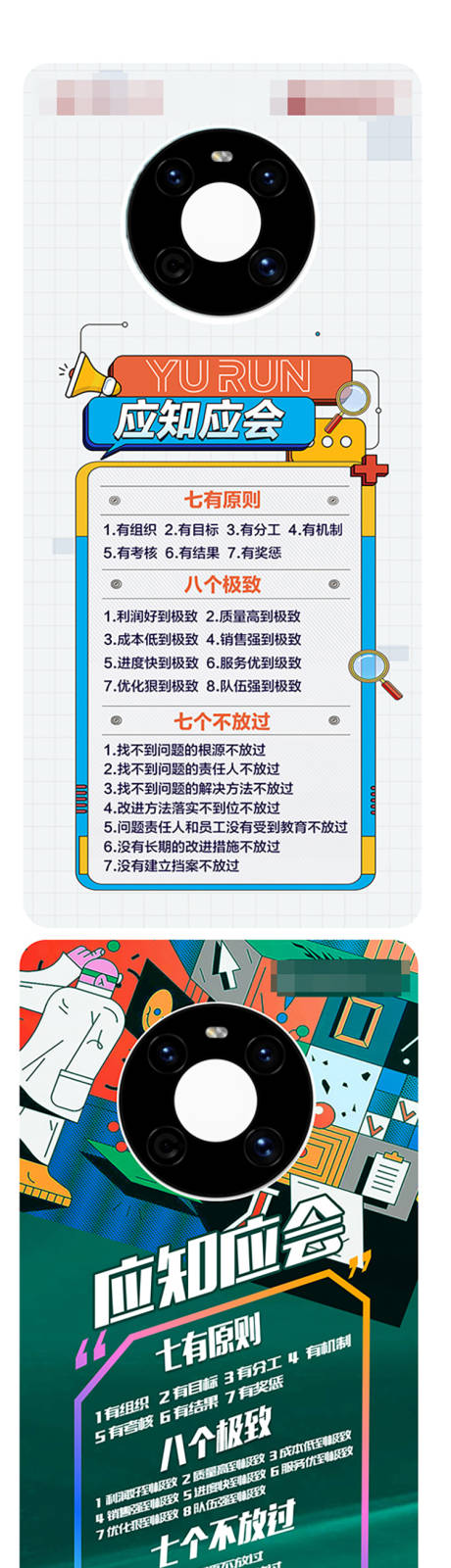 手机壳