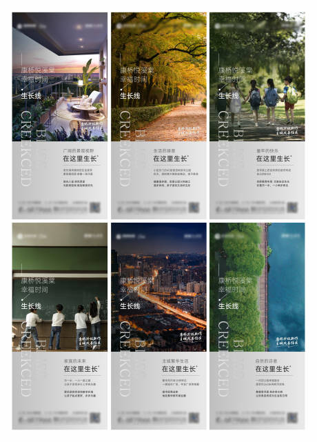 源文件下載【享設(shè)計(jì)】搜索編號(hào)：94230007385693588【價(jià)值點(diǎn)配套海報(bào)】