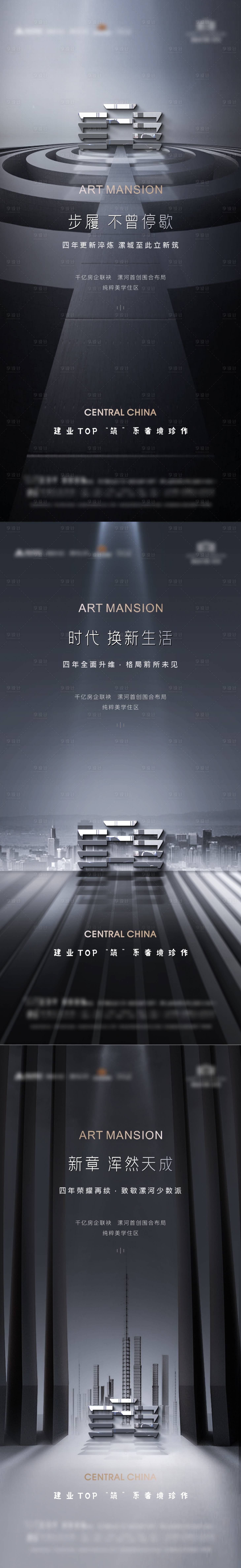 源文件下载【享设计】搜索编号：70730007249059861【地产价值点海报 住宅价值点】