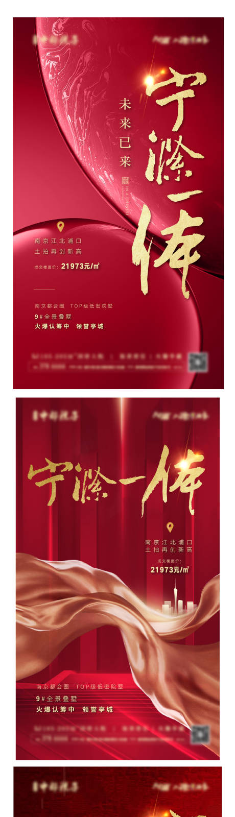 源文件下载【拍地刷屏 】编号：80820007388719943