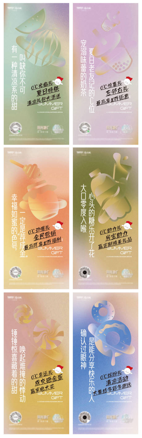 源文件下载【商业系列价值点海报】编号：77510007080401727