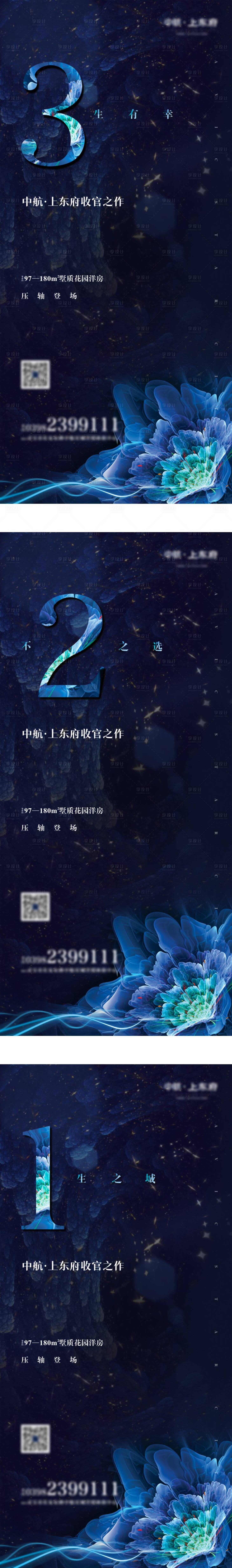 源文件下载【倒计时】编号：13480007442809992