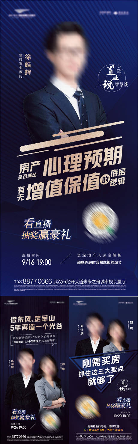 源文件下载【人物直播】编号：40910007049182834