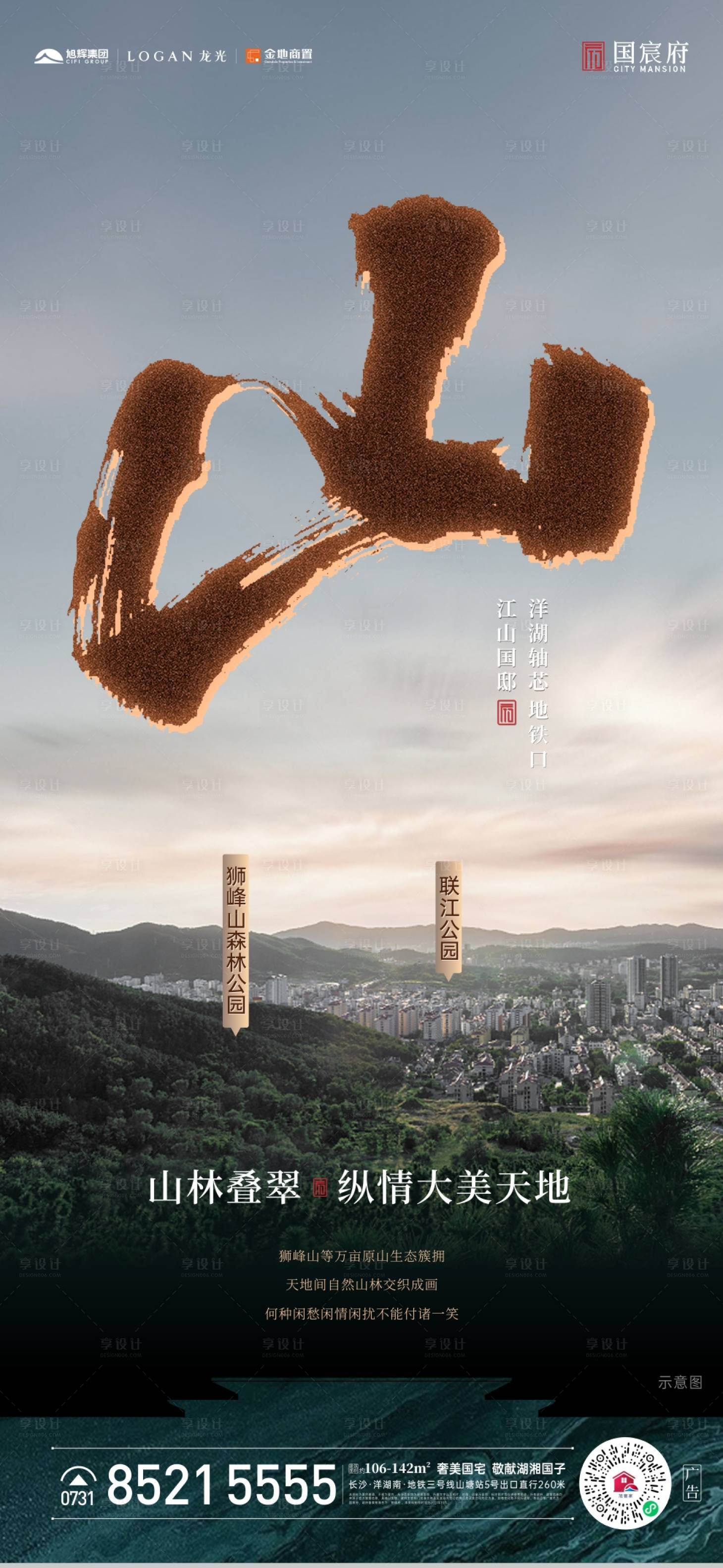 源文件下载【价值点海报】编号：45970007365002325