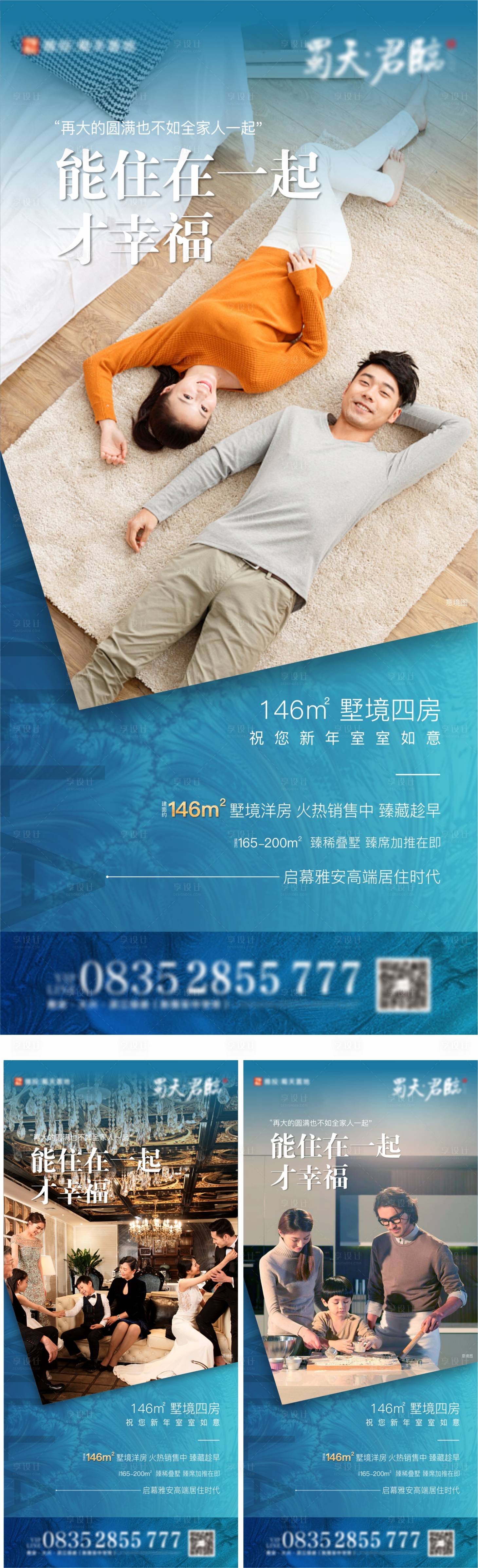 源文件下载【价值系列稿】编号：66820007130194728