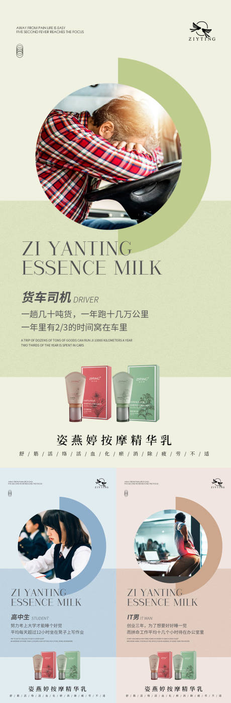 源文件下载【微商海精华乳系列报】编号：28210007256695215