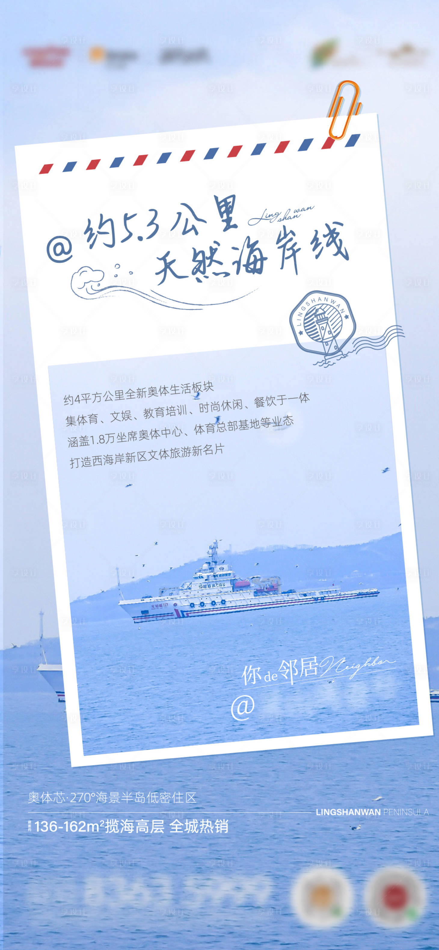 源文件下载【价值点海报】编号：16360007437554699